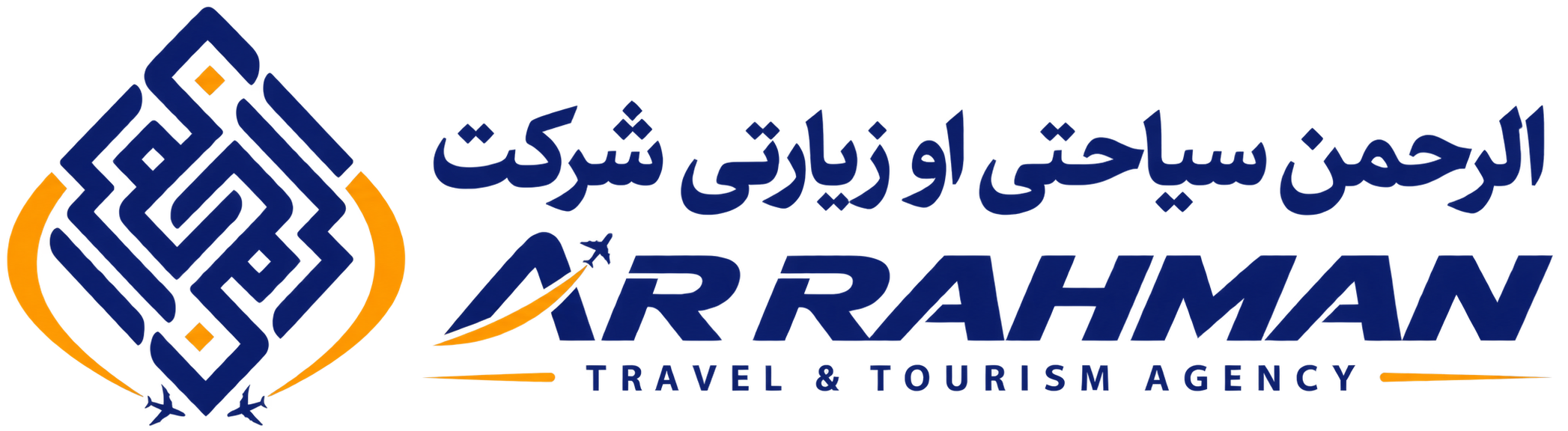 Ar Rahman Travels